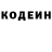 Кодеиновый сироп Lean Purple Drank Mohira Abduvaliyevna