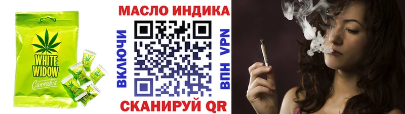 Еда ТГК марихуана Чегем