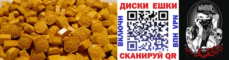 Экстази диски  гидра как зайти  Чегем 