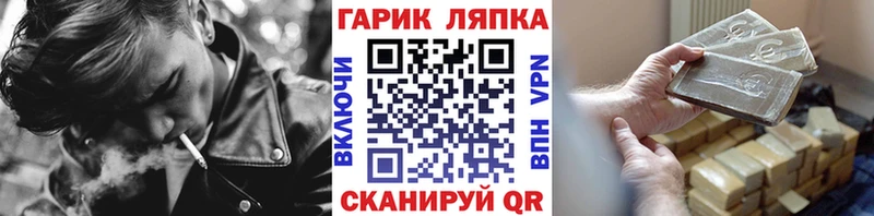 ГАШИШ индика сатива  купить  цена  Чегем 
