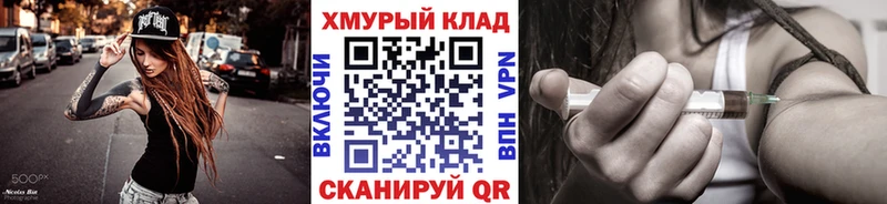 Героин VHQ  цена наркотик  Чегем 