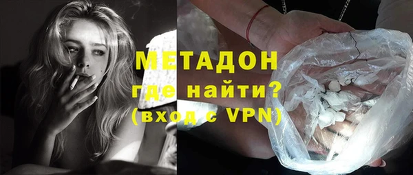 тгк Абаза