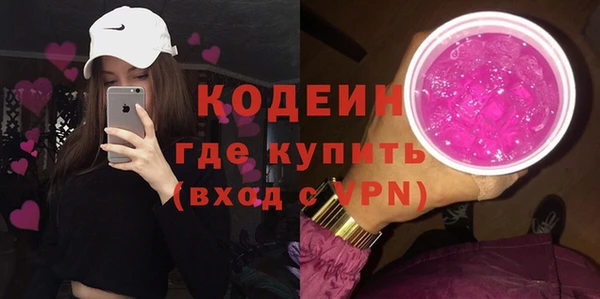 тгк Абаза