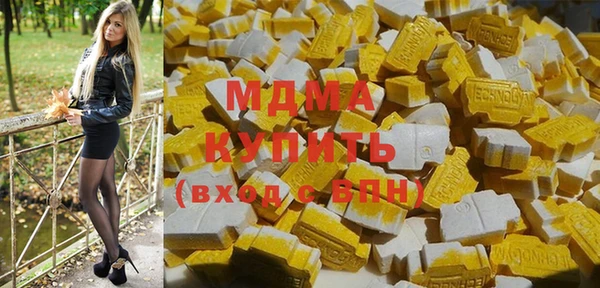 дмт Абдулино