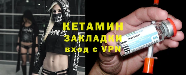 тгк Абаза