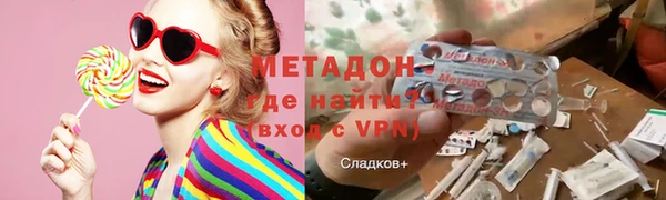 молекула духа Абинск