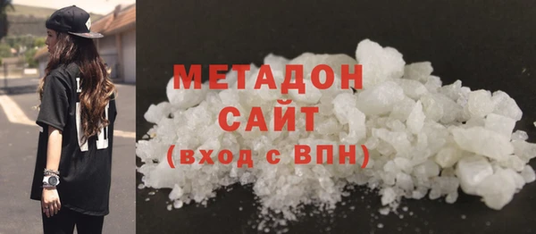 тгк Абаза