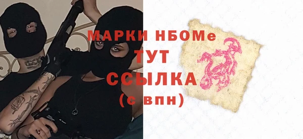 дмт Абдулино