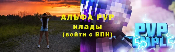 скорость mdpv Алзамай