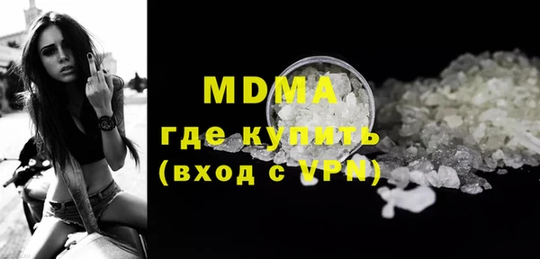 кокаин премиум Покров