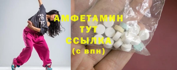 дмт Абдулино