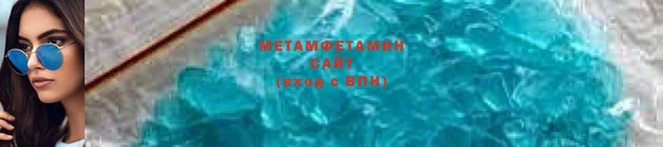 молекула духа Абинск
