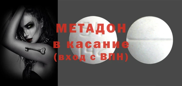 дмт Абдулино
