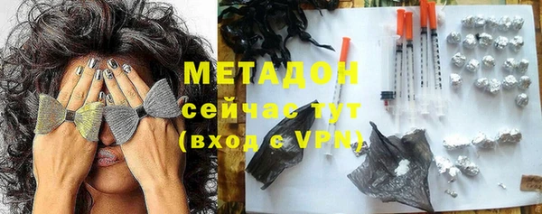 молекула духа Абинск