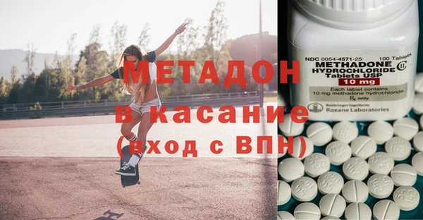 тгк Абаза