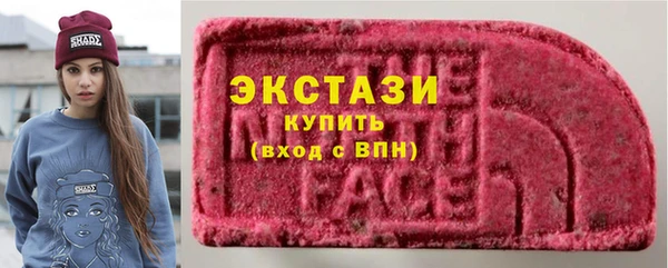 молекула духа Абинск