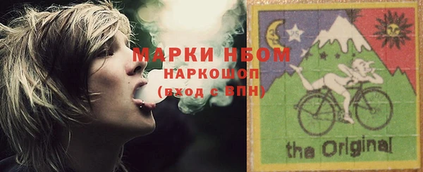 молекула духа Абинск