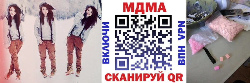 магазин  наркотиков  Чегем  МДМА Molly 