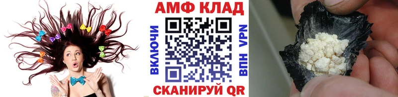 МЕТАМФЕТАМИН винт  KRAKEN маркетплейс  Чегем 