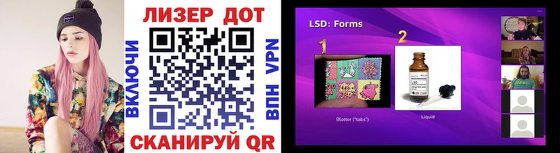 Марки 25I-NBOMe 1500мкг  Чегем 